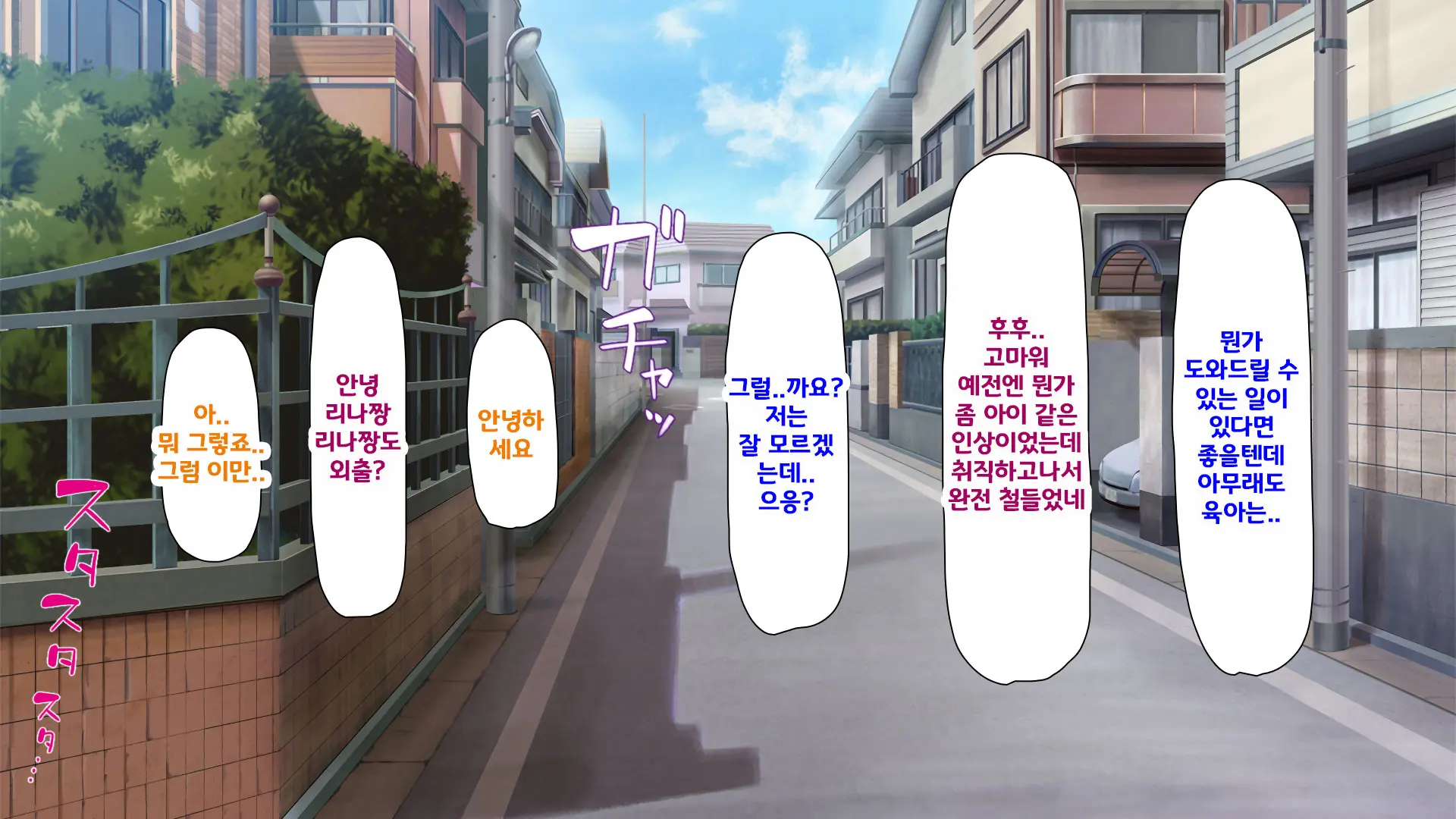 Beit Ga Koshitsu De Ura Op Service Shiteiru Mankitsu | 알바가 개인실에서 뒷서비스 하고 있는 만화 카페
